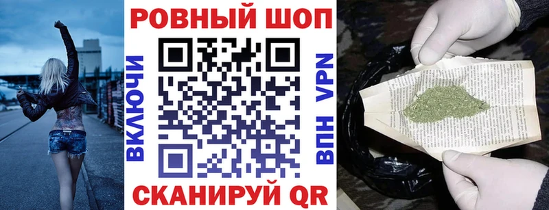 Купить закладку МАРИХУАНА  Меф  Островной