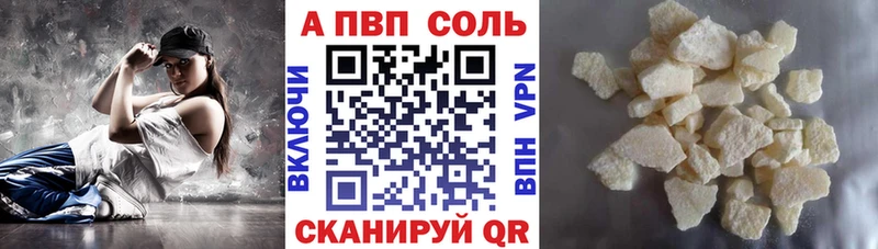 Купить где  Островной  А ПВП Соль 