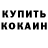 КЕТАМИН VHQ Timur Zhaumbay