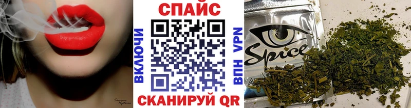 БУТИРАТ 1.4BDO  Купить закладки  Островной 