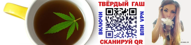 Купить закладки  Островной  Canna-Cookies марихуана 