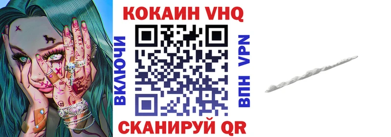 Купить  Островной  COCAIN 99% 