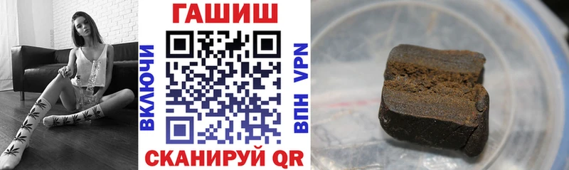 Гашиш ice o lator Купить где Островной
