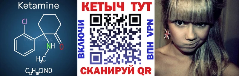 Кетамин ketamine  Купить  Островной 