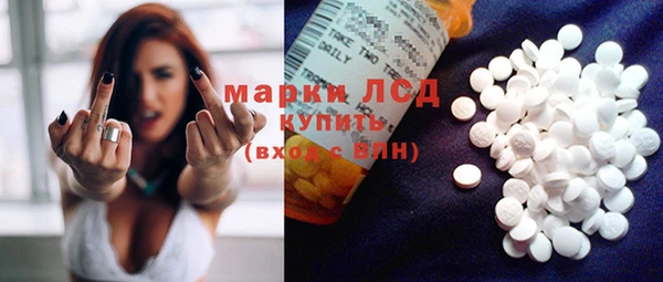 молекула духа Куйбышев