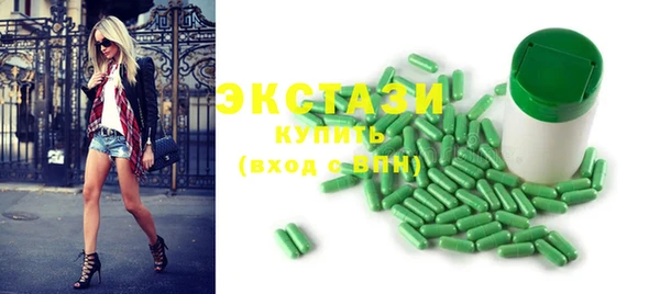 ECSTASY Кукмор