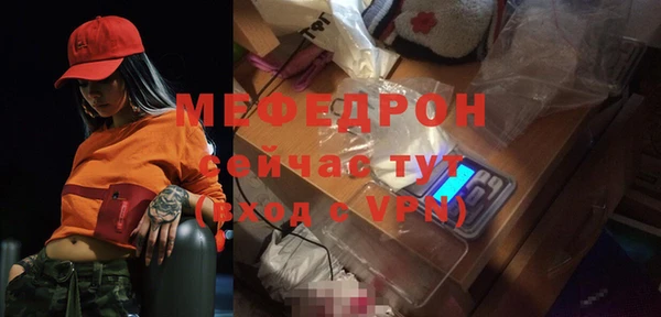 молекула духа Куйбышев