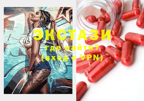 ECSTASY Кукмор