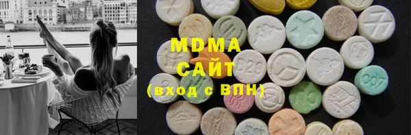 молекула духа Куйбышев