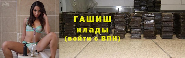 ПСИЛОЦИБИНОВЫЕ ГРИБЫ Кулебаки