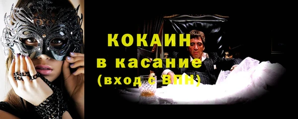 герыч Краснослободск