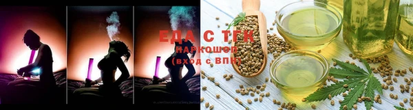 ПСИЛОЦИБИНОВЫЕ ГРИБЫ Кулебаки