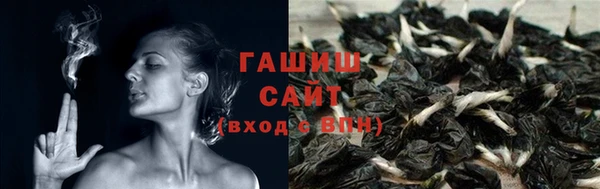 молекула духа Куйбышев