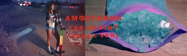 молекула духа Куйбышев