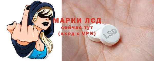 герыч Краснослободск