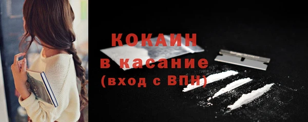 молекула духа Куйбышев