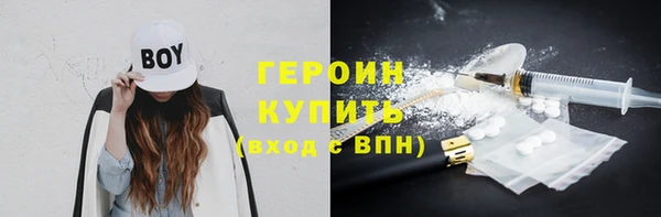 молекула духа Куйбышев