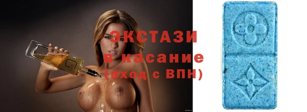 ECSTASY Кукмор