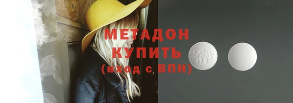 ECSTASY Кукмор