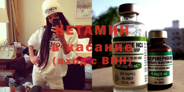 молекула духа Куйбышев