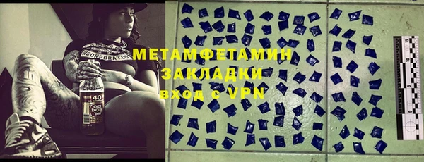 молекула духа Куйбышев