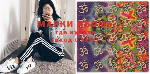 молекула духа Куйбышев