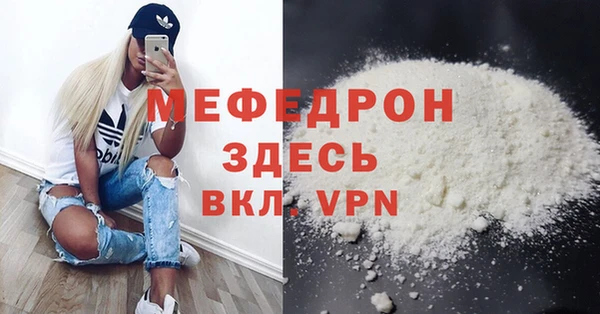 эйфоретик Красноперекопск