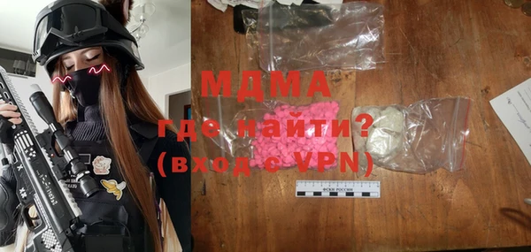молекула духа Куйбышев