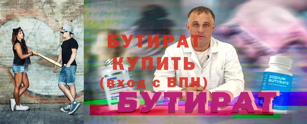 ПСИЛОЦИБИНОВЫЕ ГРИБЫ Кулебаки