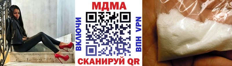 Купить закладки  Островной  MDMA VHQ 
