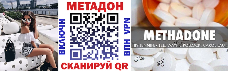 Метадон мёд  Купить где  Островной 