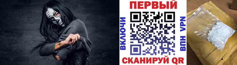 Купить закладки  Островной  Метамфетамин пудра 