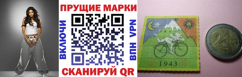 Марки N-bome 1,8мг  Купить где  Островной 