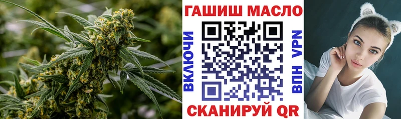 Купить закладки  Островной  ТГК Wax 