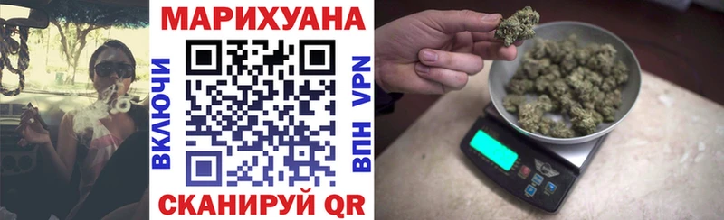 Каннабис сатива  Купить где  Островной 